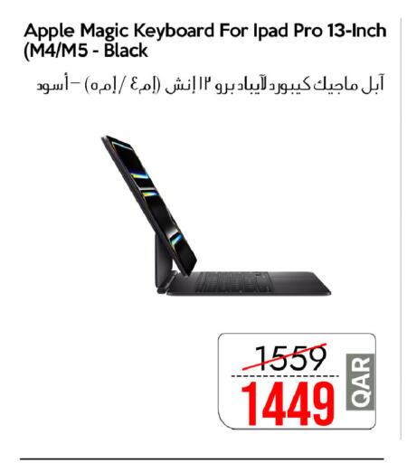 Apple available at iCONNECT  in Qatar - Al Daayen