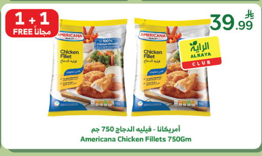 available at الراية in مملكة العربية السعودية, السعودية, سعودية - ينبع