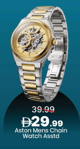 available at مارك & سيف in الإمارات العربية المتحدة , الامارات - دبي