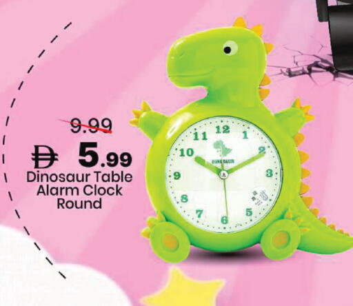 available at مارك & سيف in الإمارات العربية المتحدة , الامارات - دبي