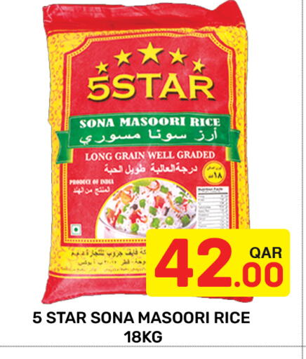 available at مجلس هايبرماركت in قطر - الريان