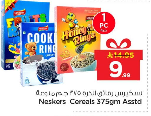 available at Nesto in KSA, Saudi Arabia, Saudi - Al Khobar