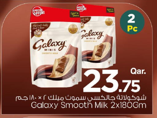 available at Mark & Save  in Qatar - Al Shamal