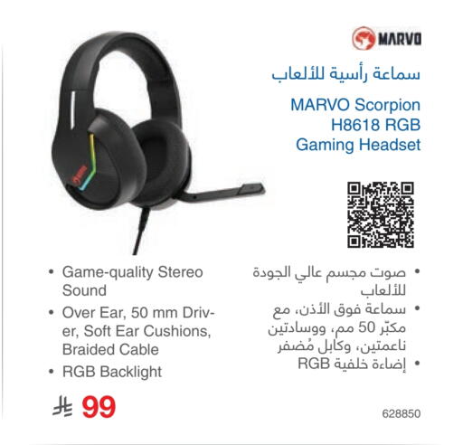 available at Jarir Bookstore in KSA, Saudi Arabia, Saudi - Hail