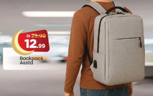 available at مارك & سيف in الإمارات العربية المتحدة , الامارات - دبي