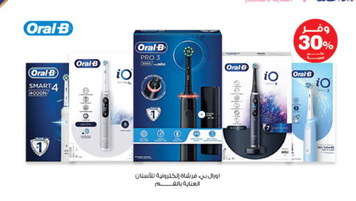 available at صيدليات انوفا in مملكة العربية السعودية, السعودية, سعودية - الأحساء‎