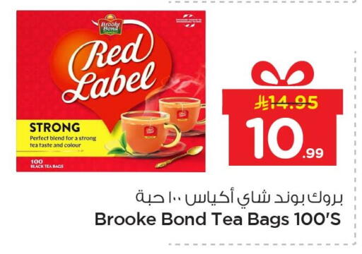 available at Nesto in KSA, Saudi Arabia, Saudi - Al Hasa