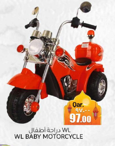 available at Rambo Mart in Qatar - Doha