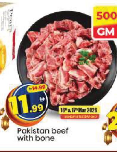 available at مارك & سيف in الإمارات العربية المتحدة , الامارات - دبي