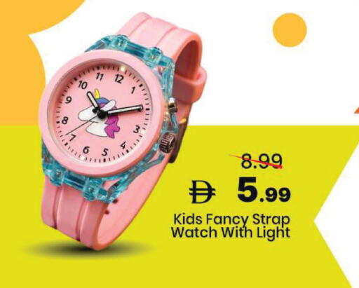 available at مارك & سيف in الإمارات العربية المتحدة , الامارات - دبي