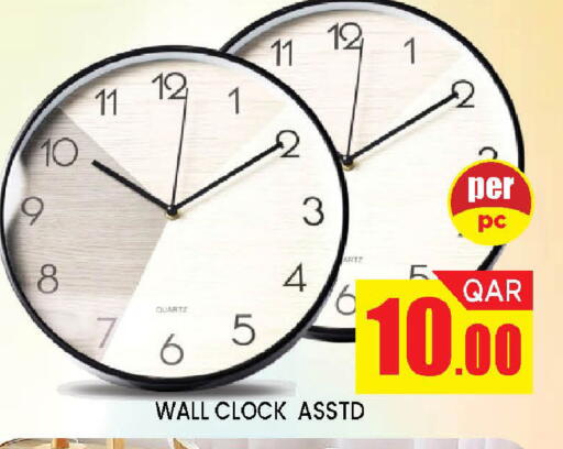 available at Doha Stop n Shop Hypermarket in Qatar - Al Wakra