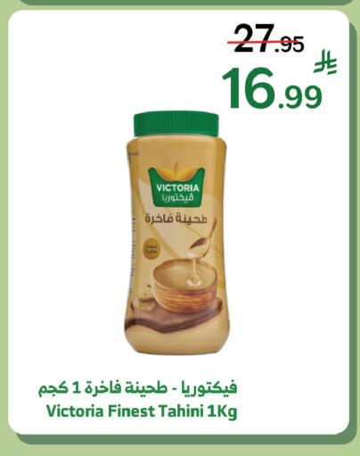 available at الراية in مملكة العربية السعودية, السعودية, سعودية - الطائف
