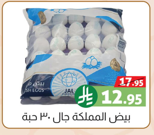 available at صالة العروض in مملكة العربية السعودية, السعودية, سعودية - خميس مشيط