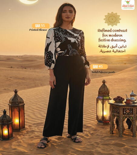 available at Mark & Save  in Qatar - Al Shamal