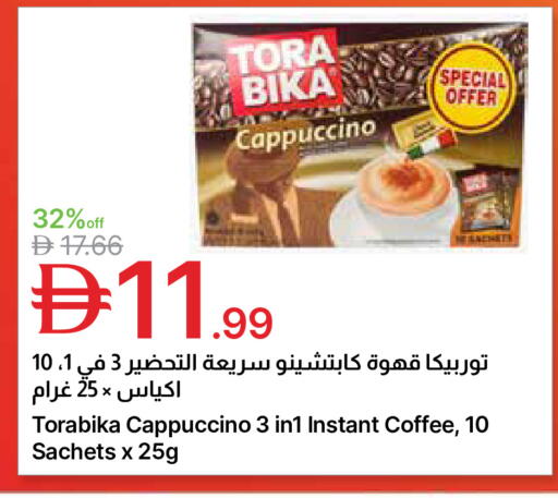 available at جمعية الامارات التعاونية in الإمارات العربية المتحدة , الامارات - دبي