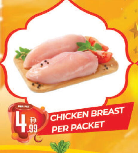 available at Dream Land in UAE - Dubai