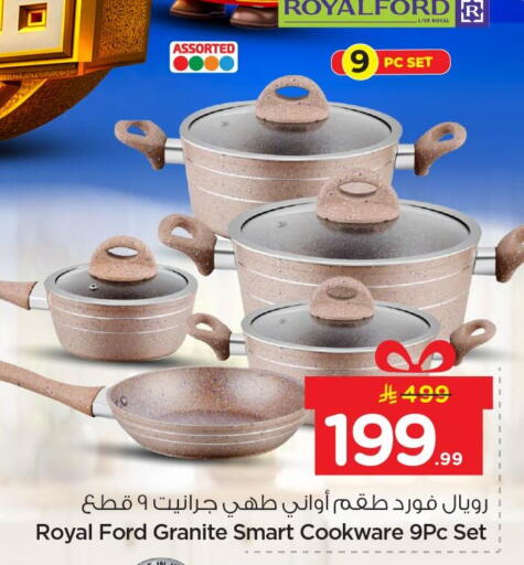available at Nesto in KSA, Saudi Arabia, Saudi - Jubail