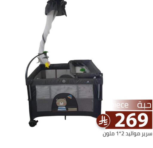 available at Family Discount in KSA, Saudi Arabia, Saudi - Riyadh