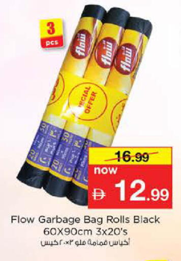 available at Nesto Hypermarket in UAE - Dubai