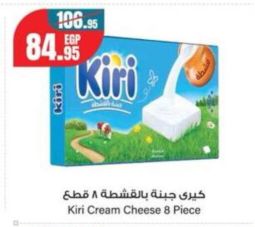 available at جيان مصر in Egypt - القاهرة