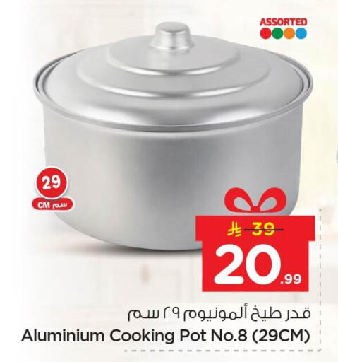 available at Nesto in KSA, Saudi Arabia, Saudi - Jubail