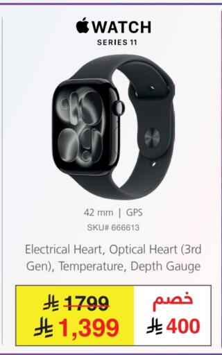 available at مكتبة جرير in مملكة العربية السعودية, السعودية, سعودية - الدوادمي