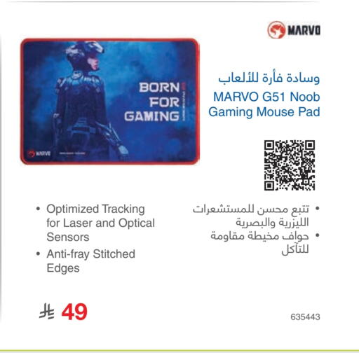 available at Jarir Bookstore in KSA, Saudi Arabia, Saudi - Khamis Mushait