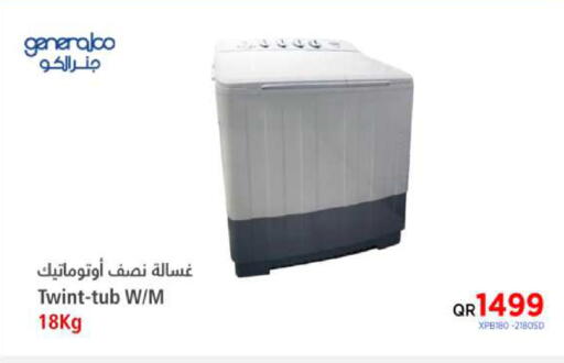 available at إماكس in قطر - الشحانية