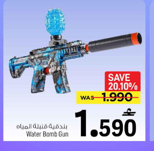 available at MARK & SAVE in Oman - Muscat