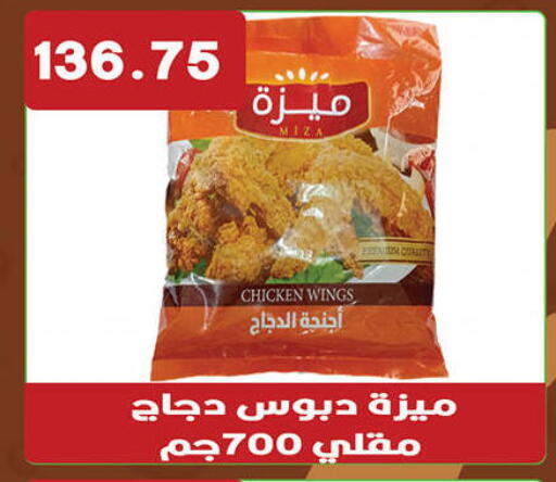 available at هايبر القدس in Egypt - القاهرة