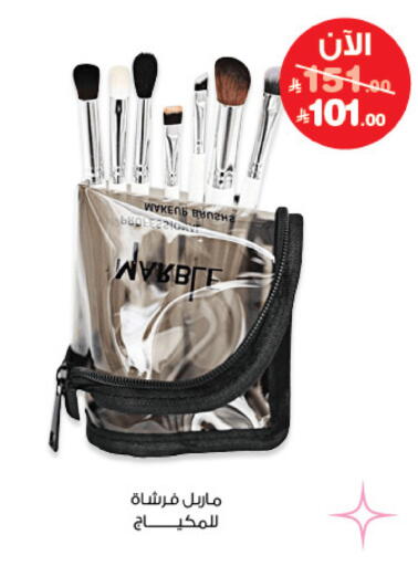 available at صيدليات انوفا in مملكة العربية السعودية, السعودية, سعودية - الأحساء‎