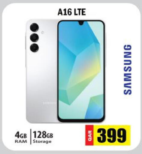 available at جراند هايبرماركت in قطر - أم صلال