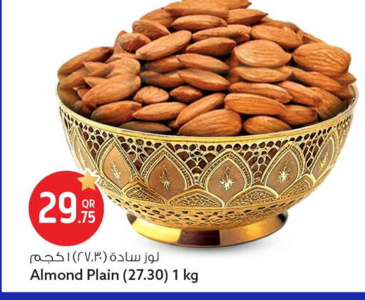 available at سفاري هايبر ماركت in قطر - الشحانية