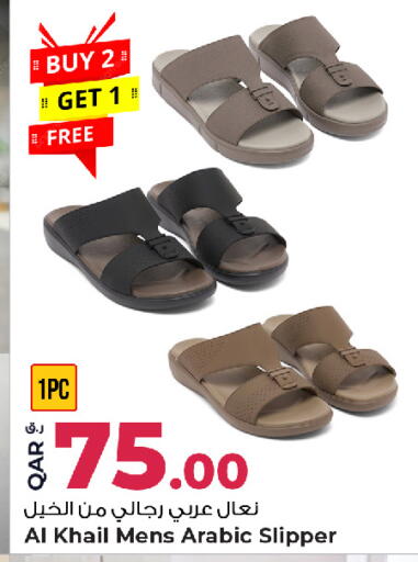 available at Rawabi Hypermarket in Qatar - Al Daayen