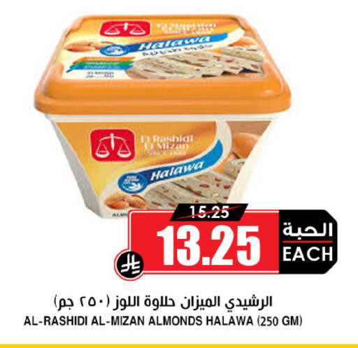 available at Prime Supermarket in KSA, Saudi Arabia, Saudi - Al Hasa