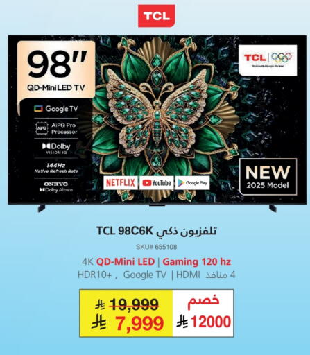 available at Jarir Bookstore in KSA, Saudi Arabia, Saudi - Sakaka