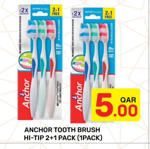 available at مجلس هايبرماركت in قطر - الريان