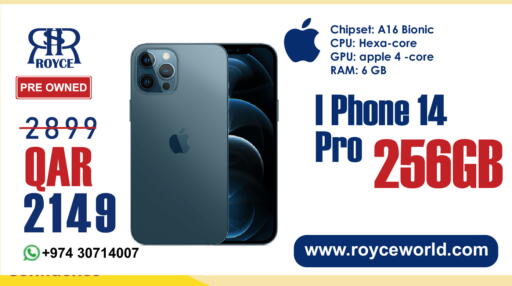 Apple available at رويس العالمية للتجارة والخدمات in قطر - الشمال