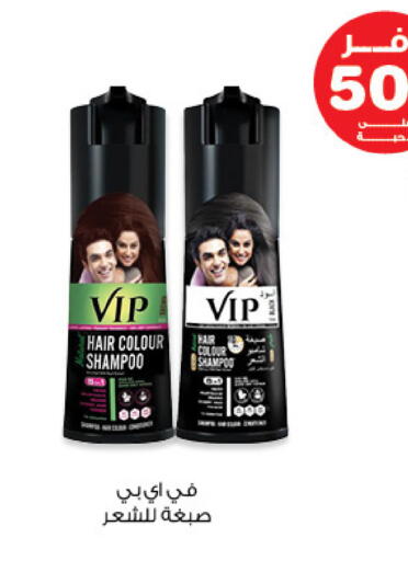 available at صيدليات انوفا in مملكة العربية السعودية, السعودية, سعودية - الأحساء‎