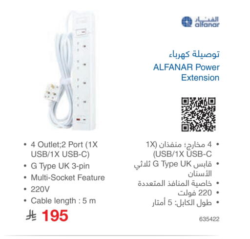 available at مكتبة جرير in مملكة العربية السعودية, السعودية, سعودية - الدوادمي