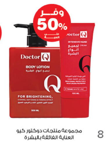 available at Innova Health Care in KSA, Saudi Arabia, Saudi - Najran