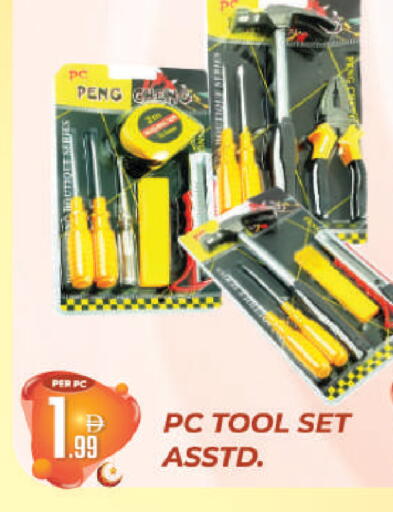 available at Dream Land in UAE - Dubai