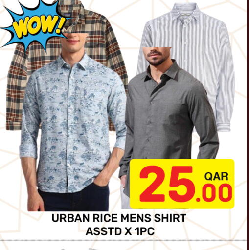 available at مجلس هايبرماركت in قطر - الريان