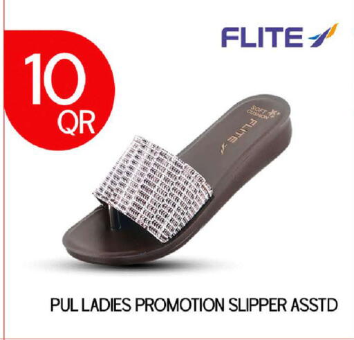 available at Rambo Mart in Qatar - Doha