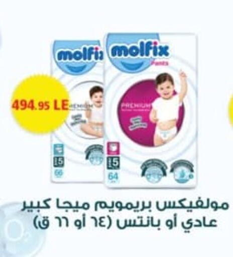 available at Spinneys  in Egypt - Cairo