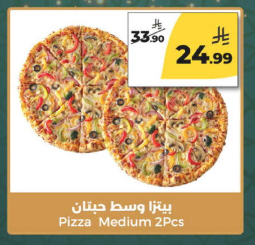 available at Danah Daily Fresh in KSA, Saudi Arabia, Saudi - Riyadh
