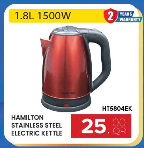 available at مجموعة ريجنسي in قطر - الخور