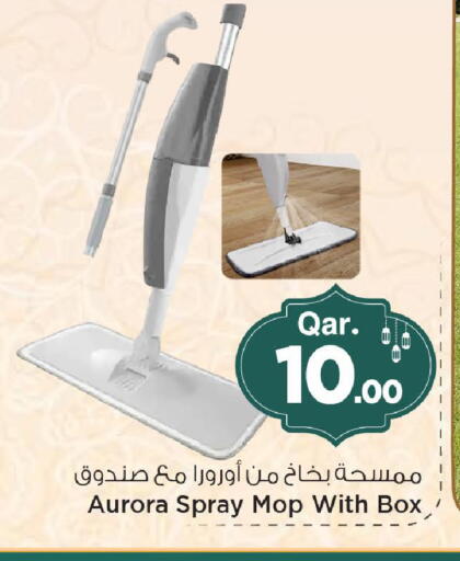 available at Mark & Save  in Qatar - Al Shamal