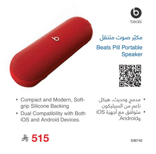 available at Jarir Bookstore in KSA, Saudi Arabia, Saudi - Hail