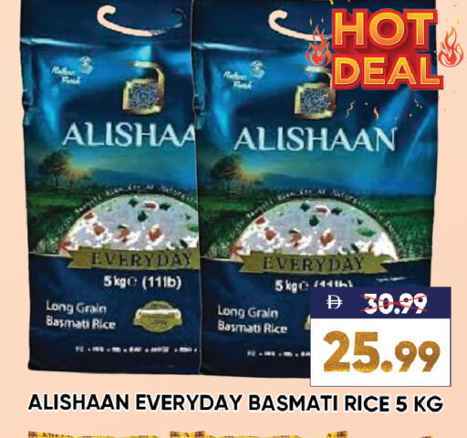 available at Leptis Hypermarket  in UAE - Ras al Khaimah